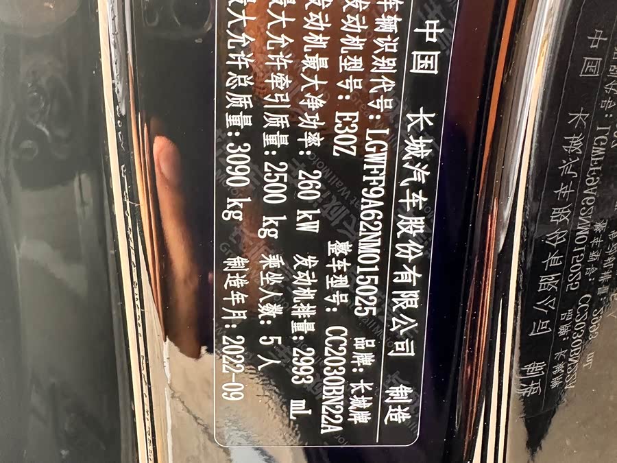 Tank 500 2022 imagen de coche #5