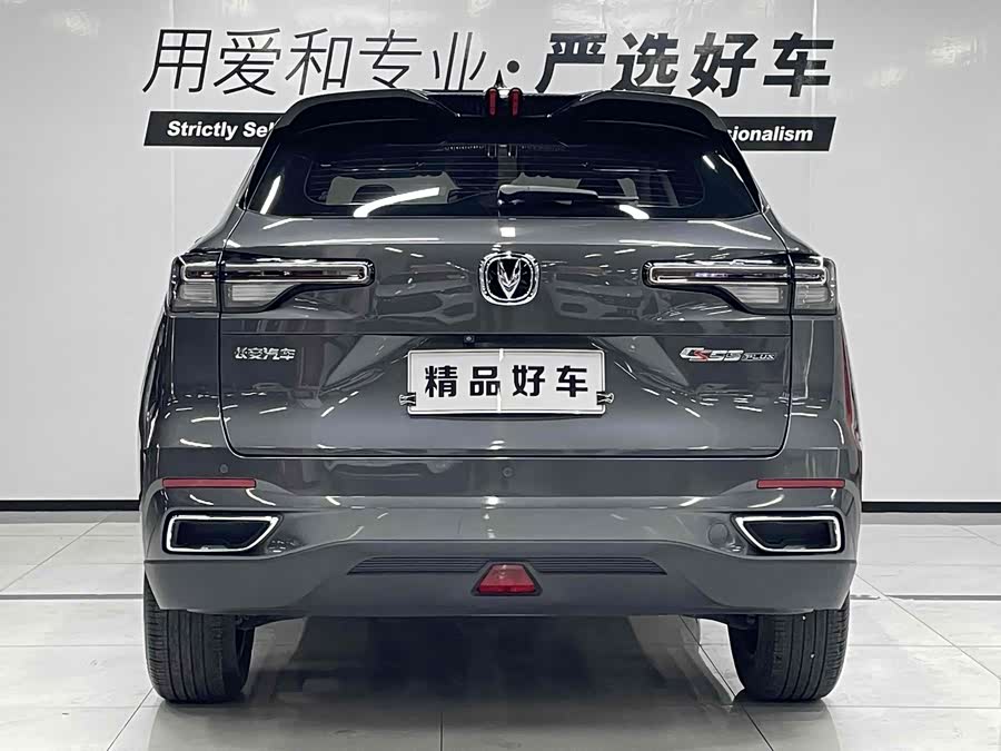 Changan CS55 Plus 2022 imagen de coche #5