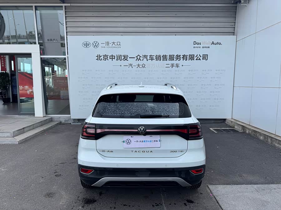 Volkswagen Tacqua 2023 car image #5