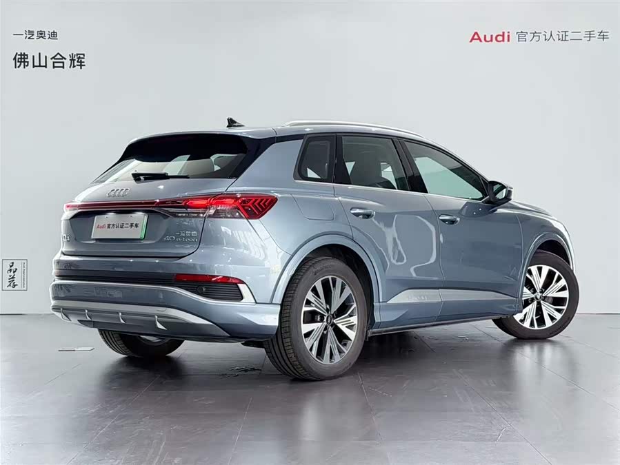 Audi Q4 e-tron 2024 immagine di auto #5