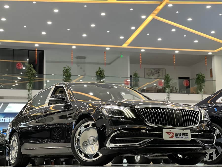 Mercedes-Benz Maybach S Class 2018 #5 Mercedes-Benz Maybach S Class 2018 image de voiture #5