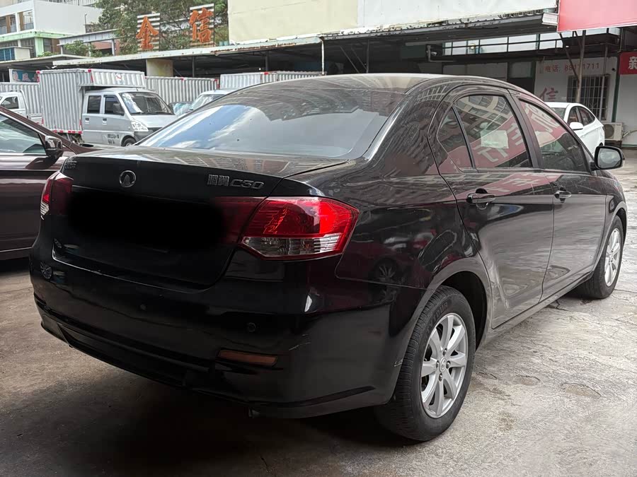 长城 长城C30 2010 汽车图片 #5