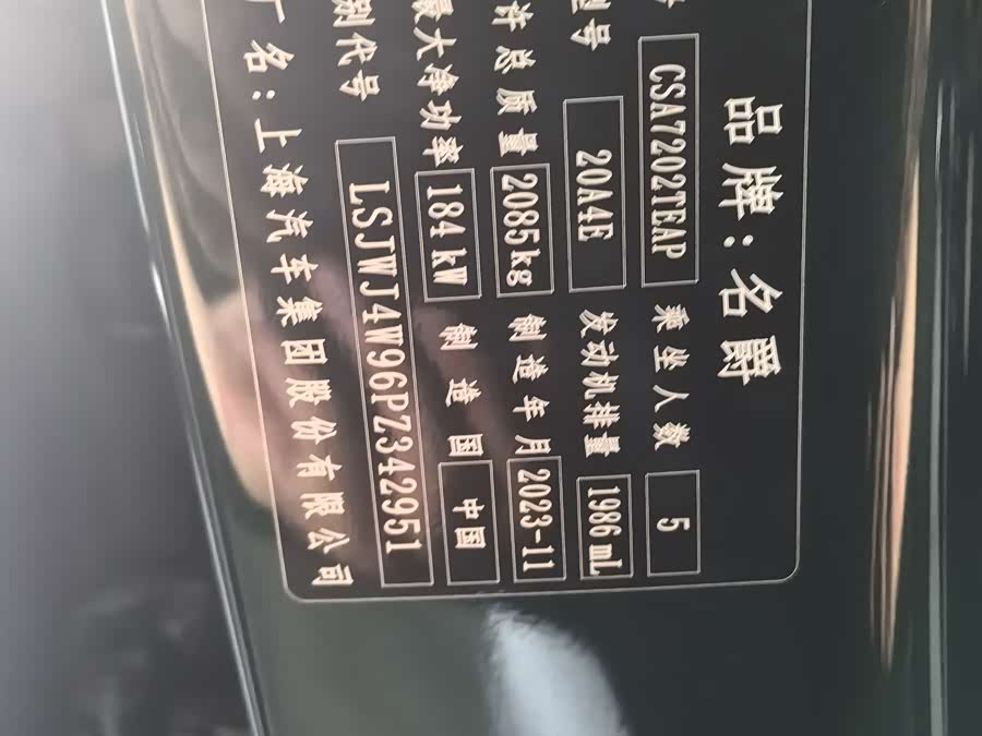 MG 5 2021 car image #5