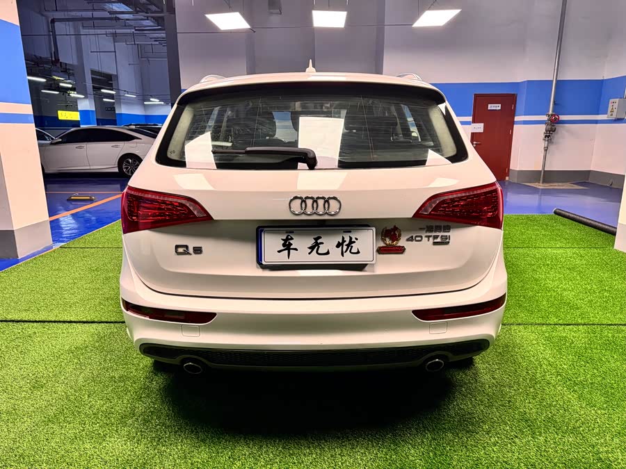 Audi Q5 (Imported) 2010 imagem de carro #5