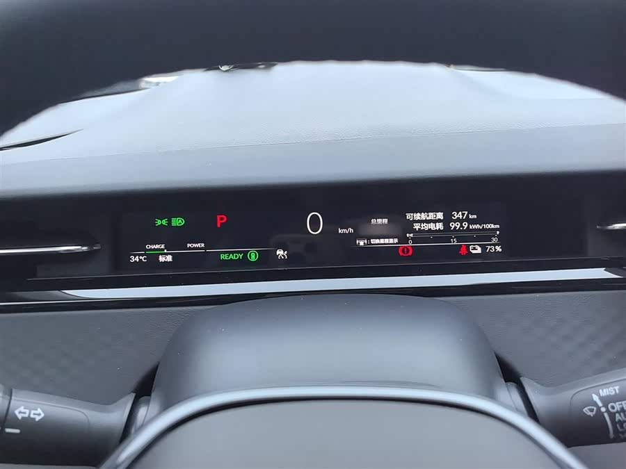 Honda e:NP2 2025 car image #5