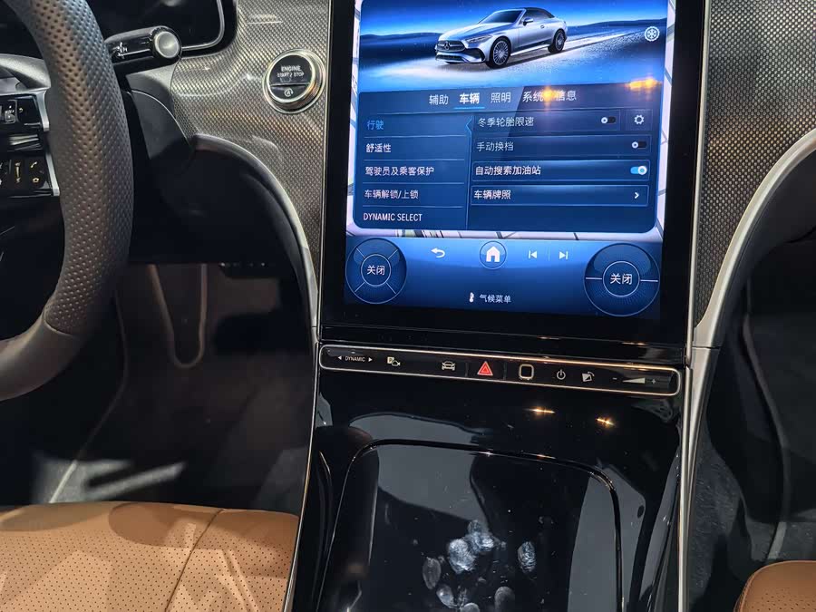 Mercedes-Benz CLE Class 2025 #5 Mercedes-Benz CLE Class 2025 car image #5