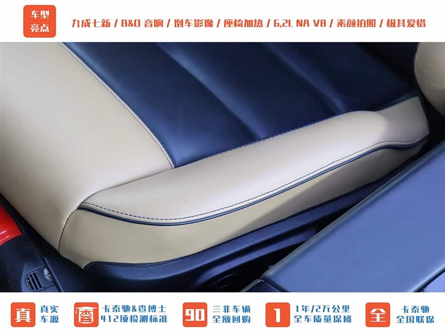 Mercedes-Benz SLS AMG 2013 #5 Mercedes-Benz SLS AMG 2013 car image #5