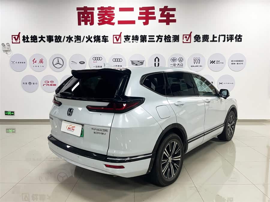 Honda Breeze New Energy 2023 car image #5