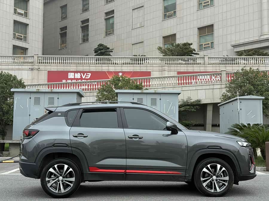Changan CS35 Plus 2023 imagem de carro #5