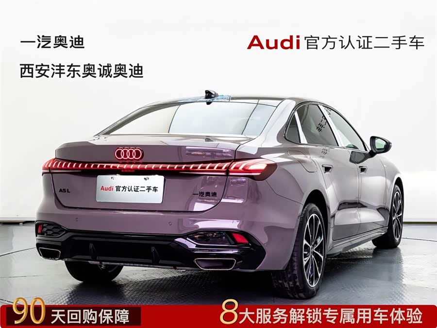 Audi FAW Audi A5L 2025 car image #5