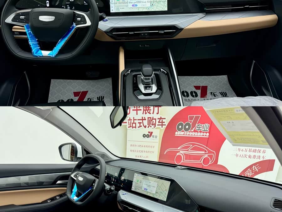 GEELY OkavangoPRO 2025 car image #5