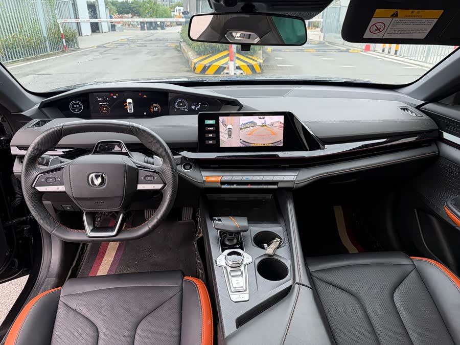 Changan UNI-V 2023 #5 Changan UNI-V 2023 car image #5