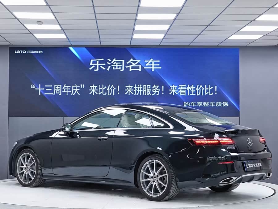 Mercedes-Benz E Class (Imported) 2024 car image #5