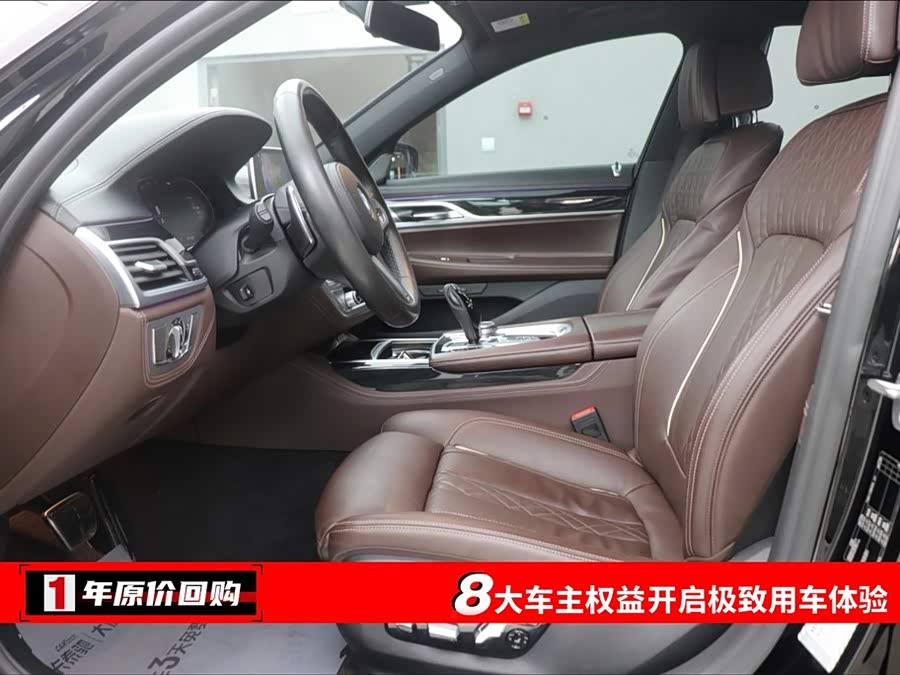 BMW i4 M50 2020 car image #5