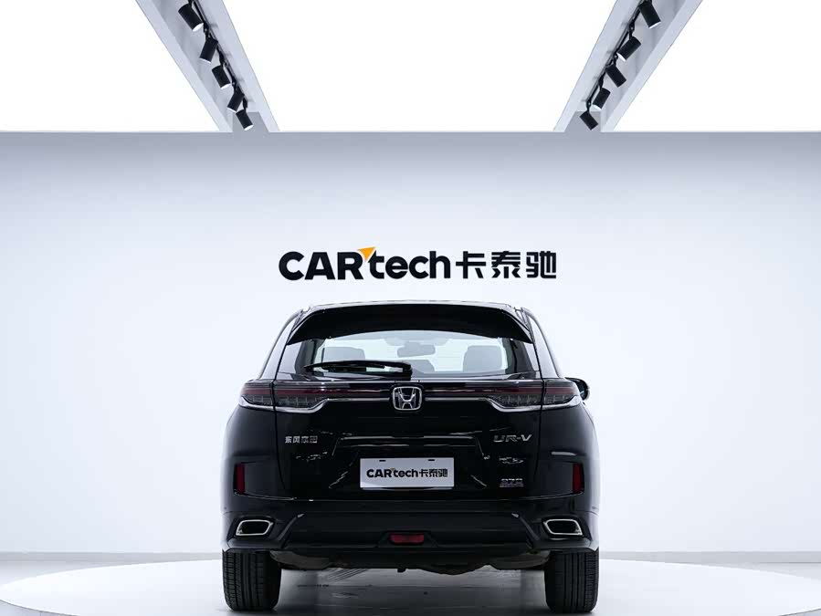 Honda UR-V 2022 #5 Honda UR-V 2022 car image #5