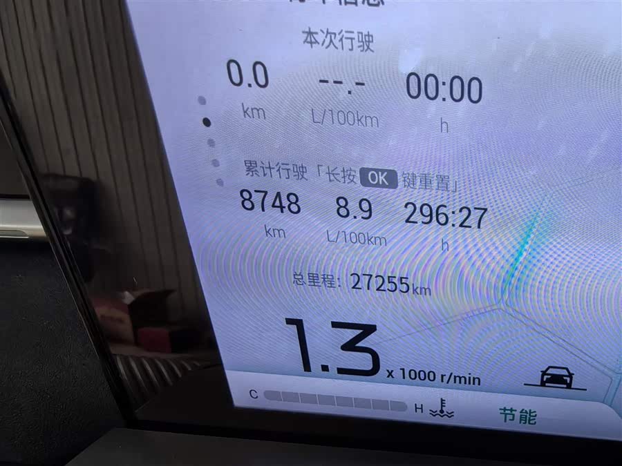 GAC Trumpchi Emkoo 2023 #5 GAC Trumpchi Emkoo 2023 immagine di auto #5