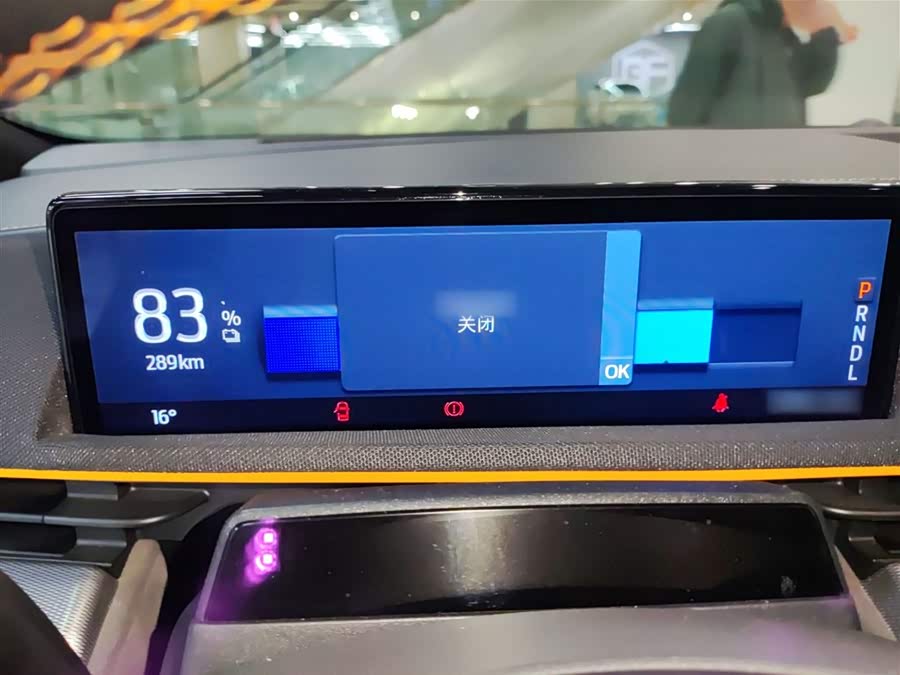 Ford Mustang Mach-E 2024 #5 Ford Mustang Mach-E 2024 car image #5