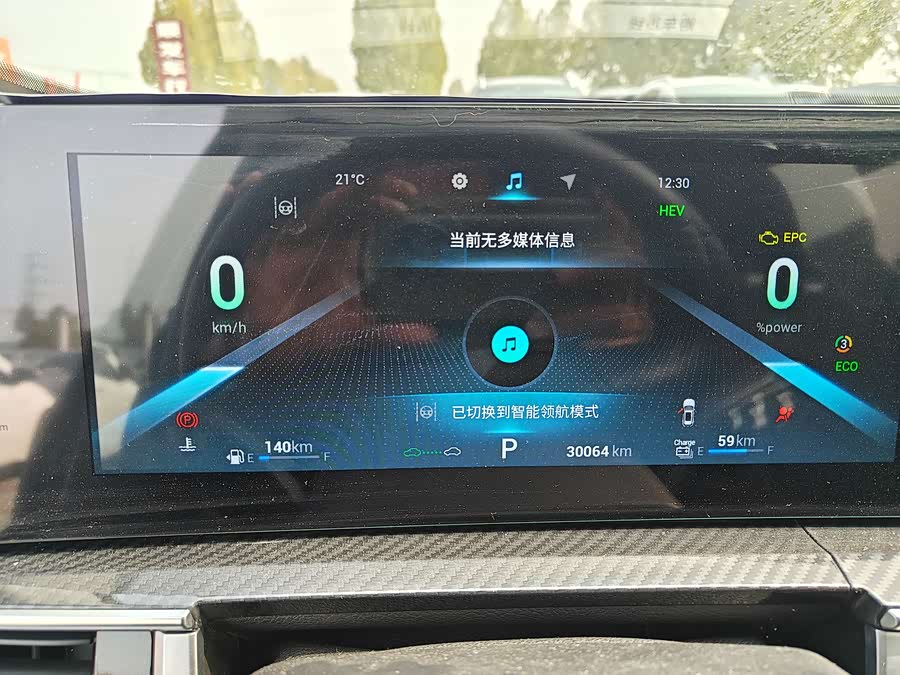 Chery Tiggo 7 Plus New Energy 2023 #5 Chery Tiggo 7 Plus New Energy 2023 car image #5