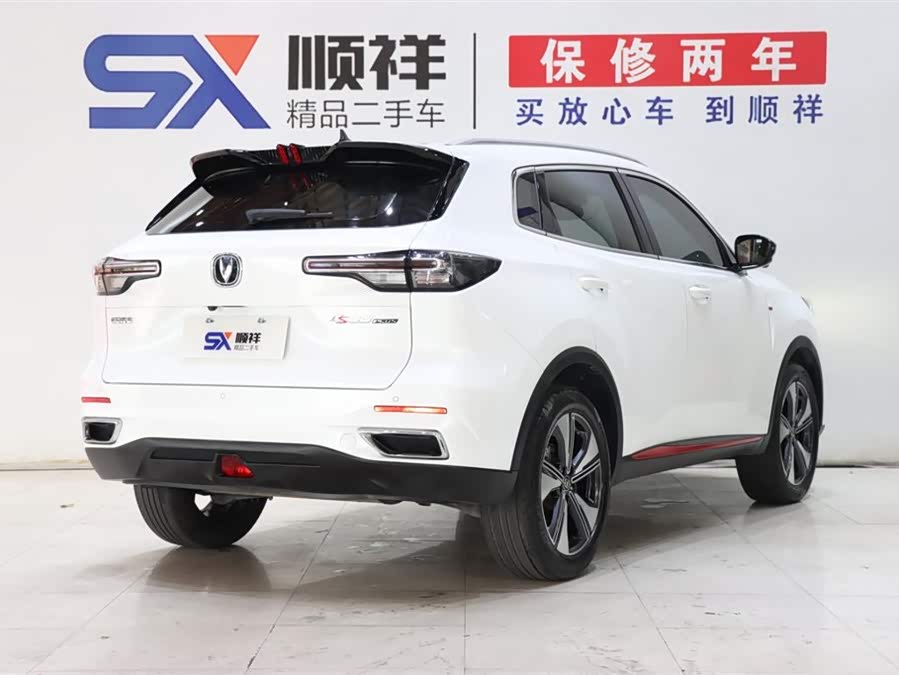 Changan CS55 Plus 2022 #5 Changan CS55 Plus 2022 car image #5