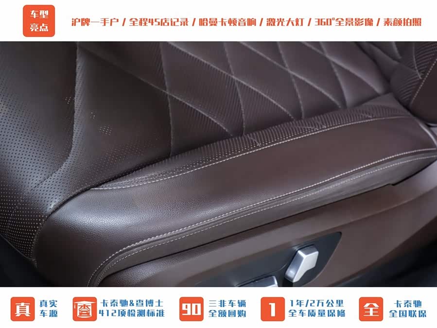 宝马 宝马X5 2022 汽车图片 #5