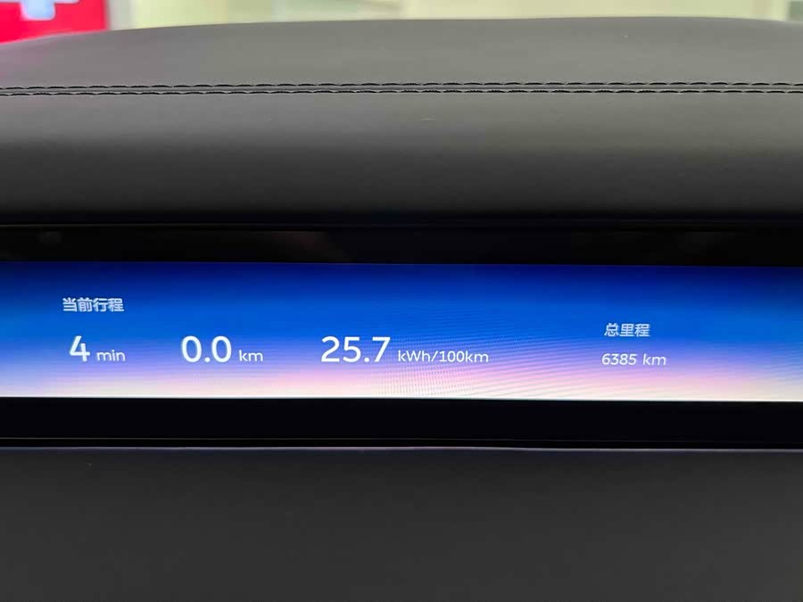 蔚来 蔚来ET9 2025 汽车图片 #5