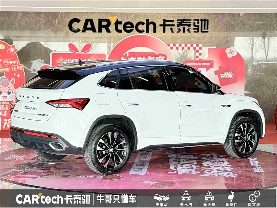 Skoda Kodiaq GT 2024 car image #5