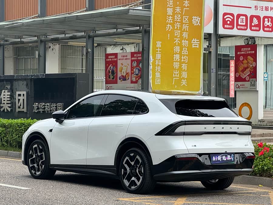 Xpeng G7 2025 #5 Xpeng G7 2025 immagine di auto #5