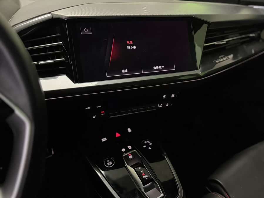 Audi Q5 e-tron 2023 #5 Audi Q5 e-tron 2023 imagen de coche #5