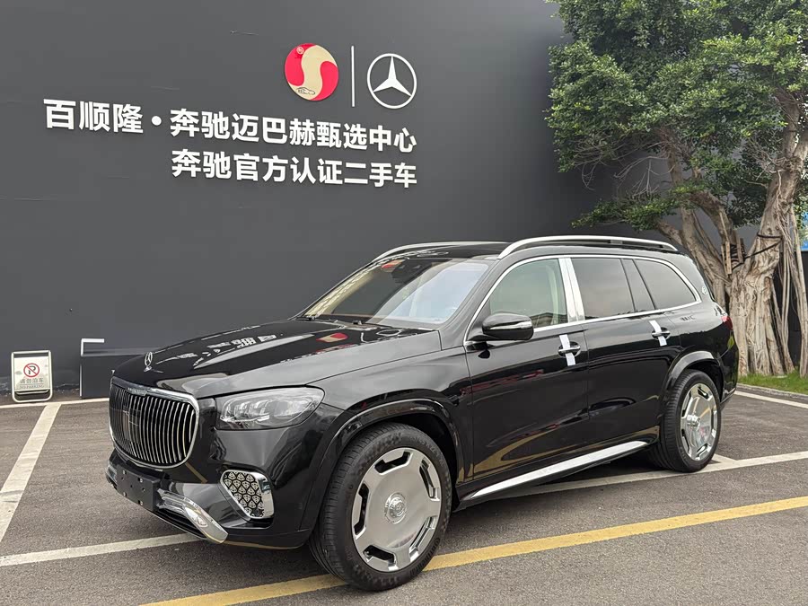 Mercedes-Benz Maybach GLS 2023 #5 Mercedes-Benz Maybach GLS 2023 صورة سيارة #5