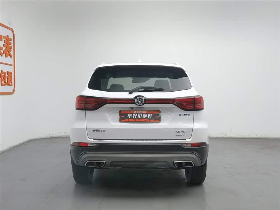 Changan CS75 2020 #5 Changan CS75 2020 immagine di auto #5