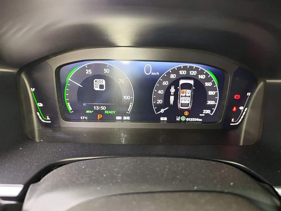 Honda CR-V New Energy 2024 car image #5