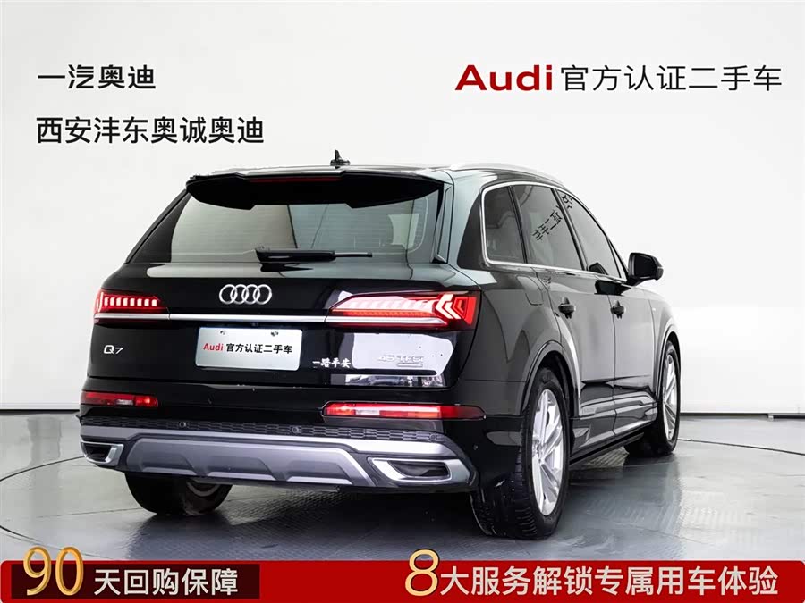 Audi Q7 2023 car image #5
