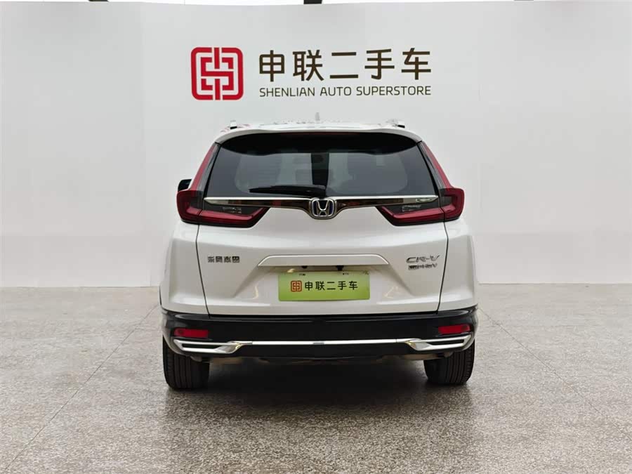 Honda CR-V New Energy 2023 car image #5