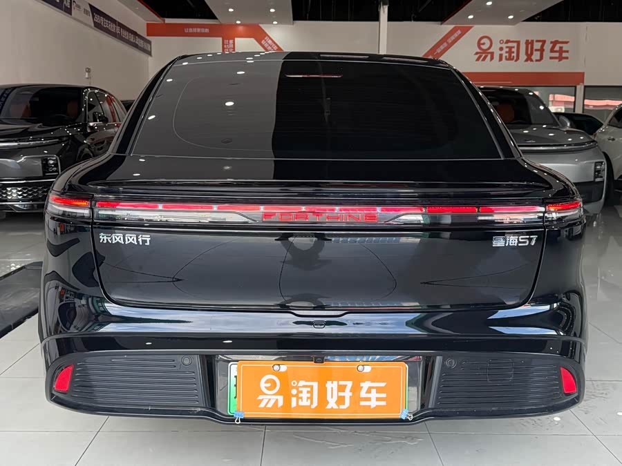 Forthing S7 2025 #5 Forthing S7 2025 صورة سيارة #5