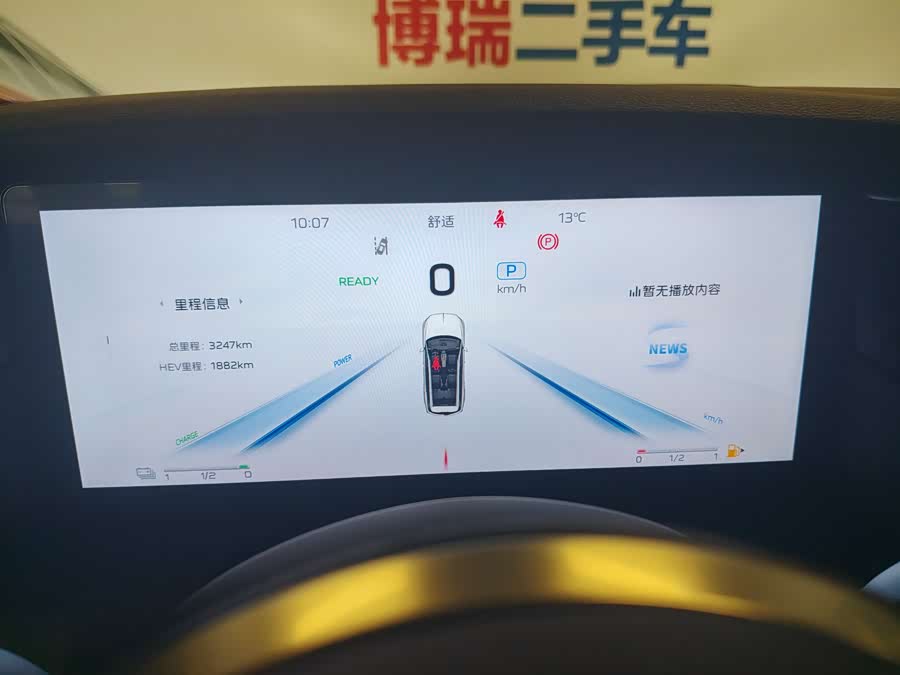 HongQi HS7 PHEV 2024 #5 HongQi HS7 PHEV 2024 car image #5