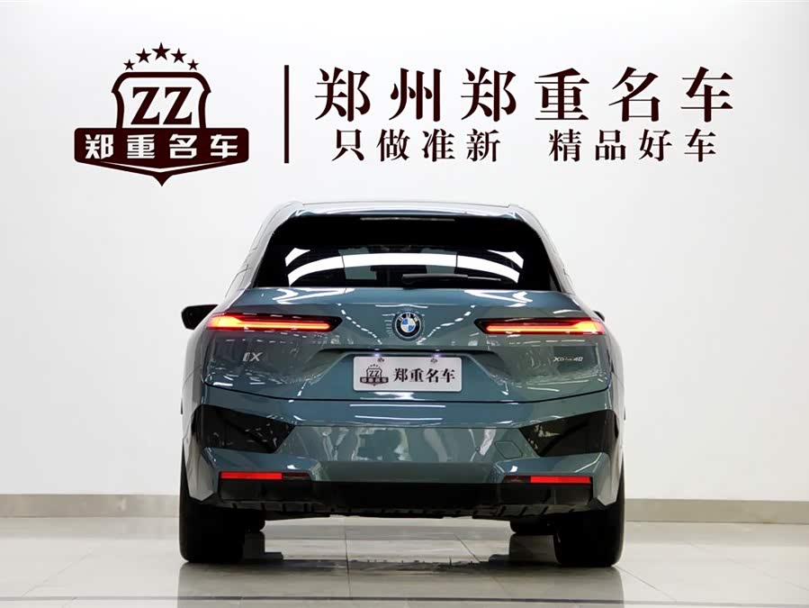 BMW iX 2023 car image #5