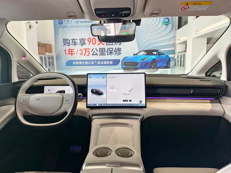 Xpeng X9 2024 صورة سيارة #5