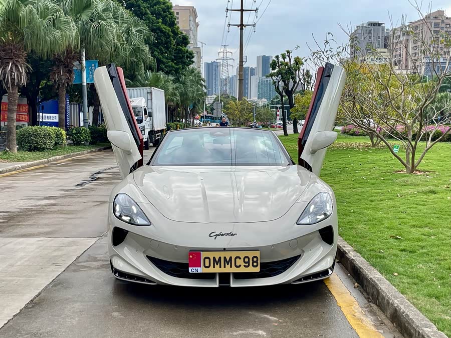 MG Cyberster 2024 #5 MG Cyberster 2024 car image #5