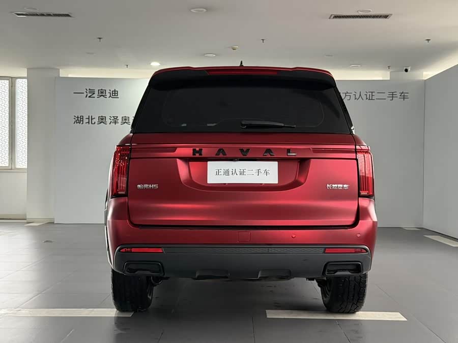 Haval H5 2024 #5 Haval H5 2024 car image #5