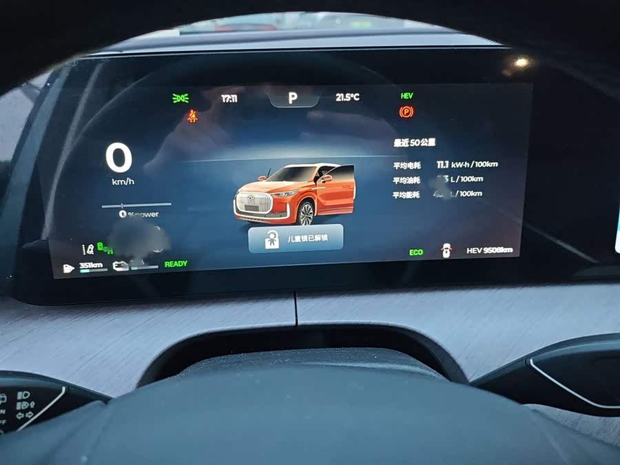 Chery Tiggo9 C-DM 2024 #5 Chery Tiggo9 C-DM 2024 car image #5