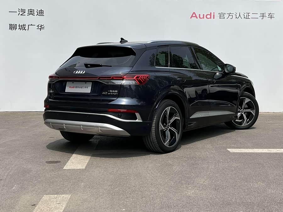 Audi Q4 e-tron 2025 imagen de coche #5
