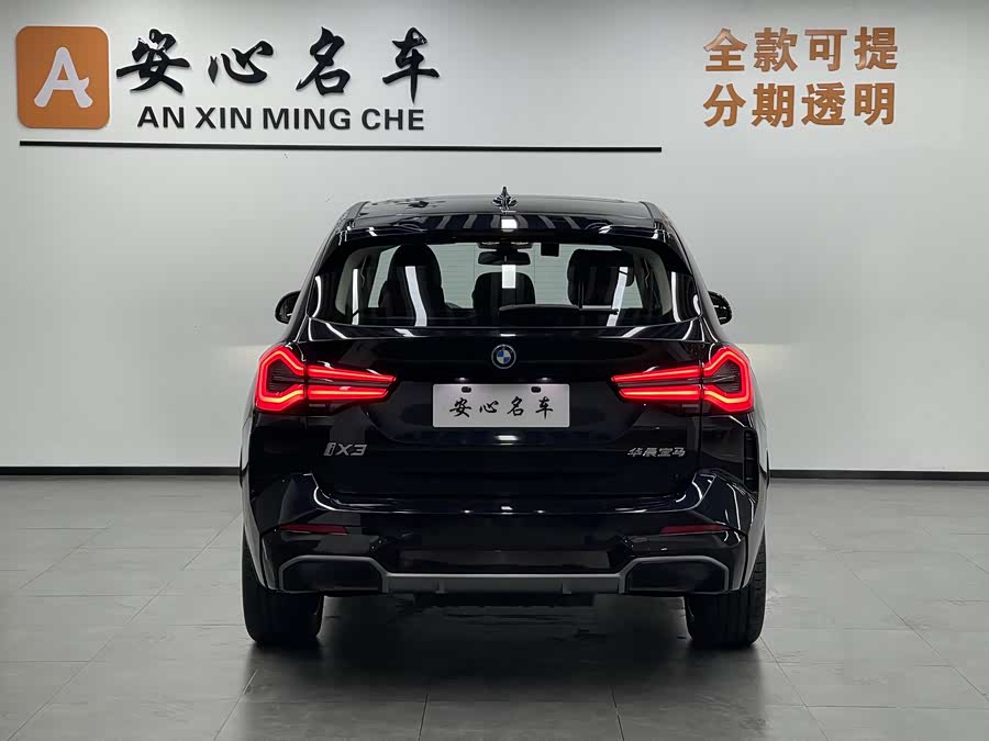 BMW iX3 2023 #5 BMW iX3 2023 immagine di auto #5