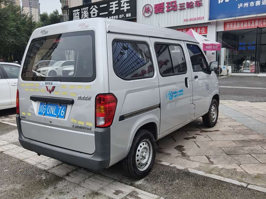Wuling Zhiguang 2023 #5 Wuling Zhiguang 2023 image de voiture #5