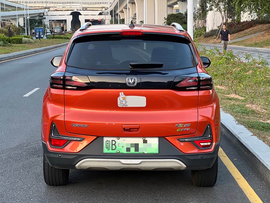 Changan E-Pro New Energy 2020 #5 Changan E-Pro New Energy 2020 car image #5