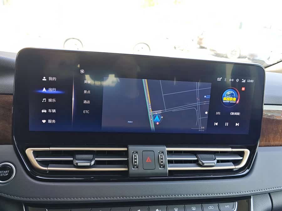 HongQi HQ9 2023 car image #5