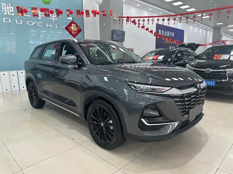 Changan CS75 PRO 2025 car image #5