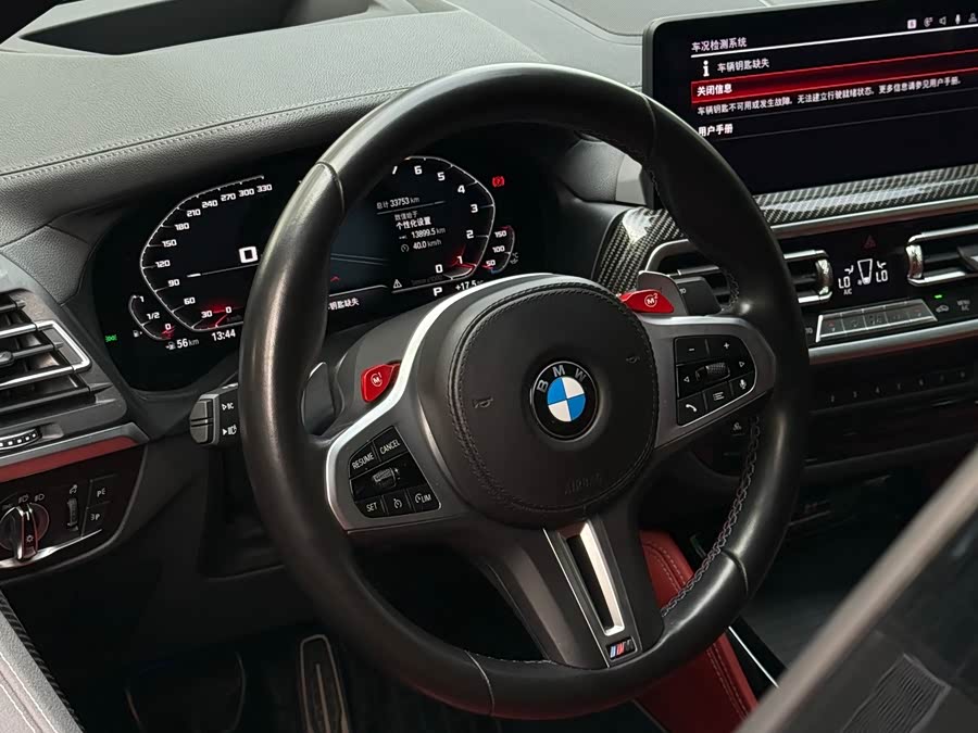 BMW X4 M 2022 car image #5