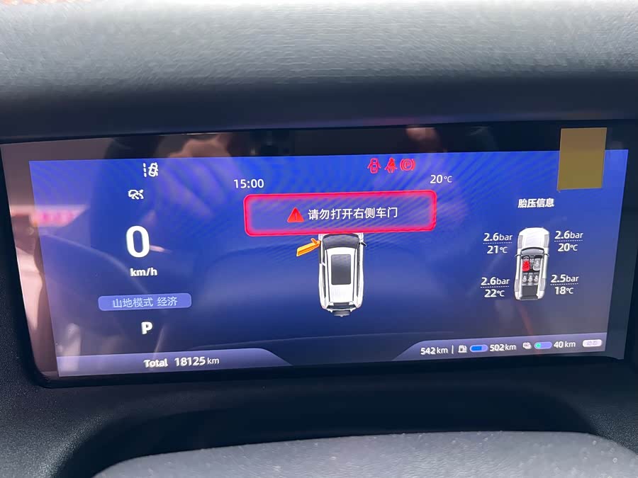 Deepal G318 2025 car image #5