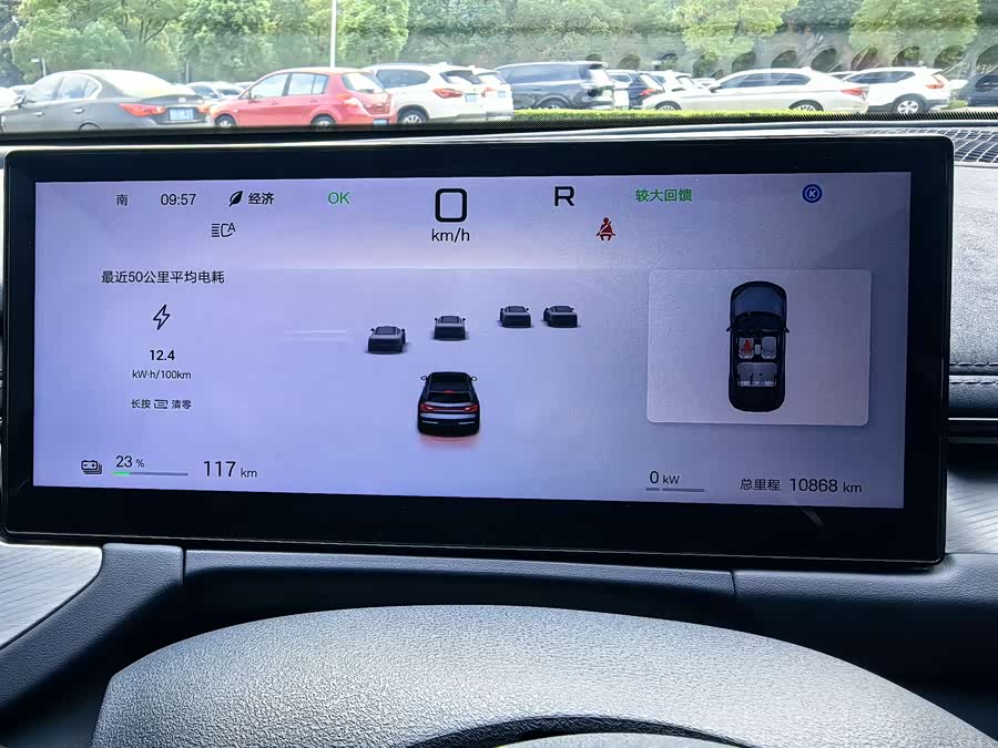 BYD Seal 06GT 2025 car image #5