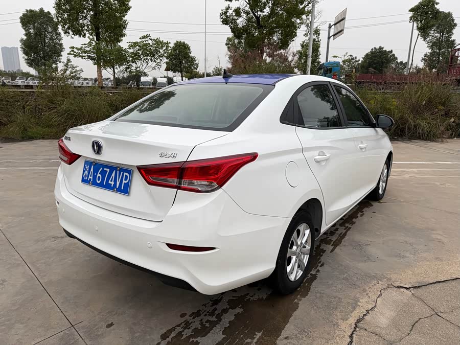 Changan Alsvin 2020 #5 Changan Alsvin 2020 image de voiture #5
